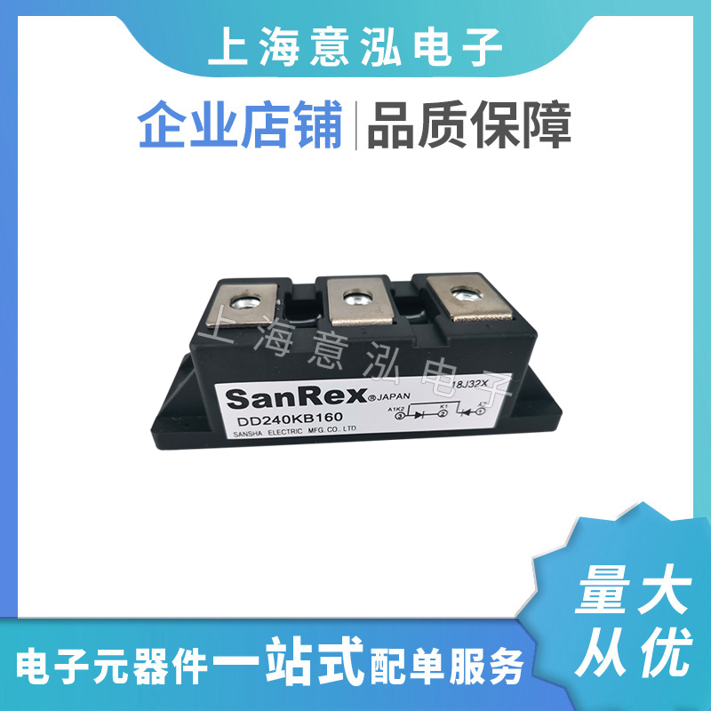 日本三社(SANERX)  DD240KB160 二極管模塊 價格表